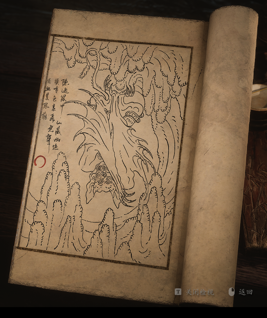 image-20240826220755689